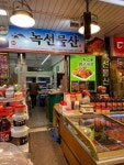 ノッソン物産の口コミ ｜乙支路・忠武路・南山(ソウル)のショッピング店｜韓国旅行「コネスト」 ノッソン物産の口コミ ｜乙支路・忠武路... 