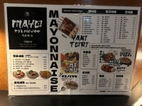 MAYO 良才店｜江南駅・三成(COEX)(ソウル)のグルメ・レストラン｜韓国旅行「コネスト」 MAYO 良才店｜江南駅・三成(COEX)(ソウル)... 