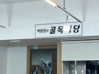 五福咸興冷麺の口コミ ｜南大門・ソウル駅(ソウル)のグルメ・レストラン｜韓国旅行「コネスト」 五福咸興冷麺の口コミ ｜南大門・ソウル駅... 