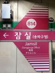 메가MGC커피 松坡区庁店｜蚕室(ソウル)のグルメ・レストラン｜韓国旅行「コネスト」 메가MGC커피  松坡区庁店｜蚕室(ソウル)のグルメ... 