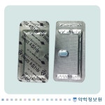 자니칼정 Zanical Tab. 의약품 정보