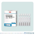 아이포린점안액0.05%(1회용) Eyeporin Eye Drops 0.05%(single use) 의약품 정보