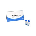 액상하이랙스주 Hirax Injection 0.15% 의약품 정보
