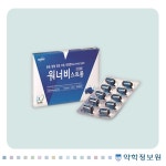 워너비스트롱연질캡슐 Wannabe Strong Soft Cap. 의약품 정보