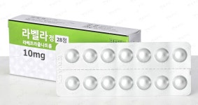 라벨라정10mg Rabela Tab. 10mg 의약품 정보