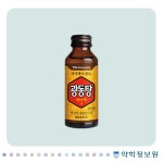 광동탕에이액 Kwangdong Tang A Solution 의약품 정보