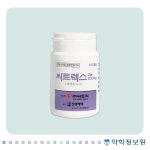 씨트렉스캡슐200mg C Trex Cap. 200mg 의약품 정보
