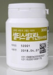 셀티스셀자탄정 Celtis Celsartan Tab. 의약품 정보