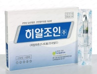 히알조인주 Hyaljoin Inj. 의약품 정보