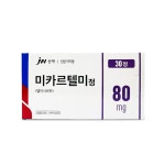 미카르텔미정80mg Micartelmi Tab. 80mg 의약품 정보
