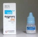 히알아이점안액 Hyal Eye Drops 의약품 정보