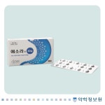 에소라정40mg Esora Tab. 40mg 의약품 정보