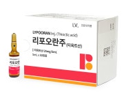 리포오란주 Lypooran Inj. 의약품 정보