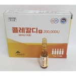 콜레칼디주200,000IU Cholecal D Inj. 200,000IU 의약품 정보