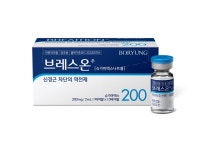 브레스온주 Breathon Inj. 의약품 정보