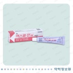 엑스엘완겔 XL-1 Gel 의약품 정보