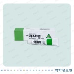 일동엑소데릴크림 Exoderil Cream Ildong 의약품 정보