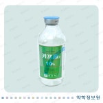 카프솔주(250mL) Cafsol Inj.(250mL) 의약품 정보