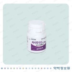 싸이록사신정250mg Cyroxacin Tab. 250mg 의약품 정보