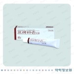 프레타손크림 Furetasone Cream 의약품 정보