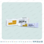 센티카에스연고 Centica-S Ointment 의약품 정보