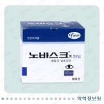 노바스크정5mg Norvasc Tab. 5mg 의약품 정보