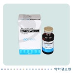 씨스푸란주50mg Cisplan Injection 50mg 의약품 정보