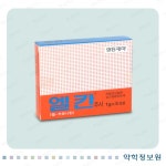 엘칸주사1g L-Carn Inj. 1g 의약품 정보