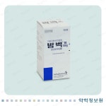 밤벡정10mg Bambec Tab. 10mg 의약품 정보