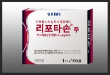 리포타손주 Lipothason Inj. 의약품 정보