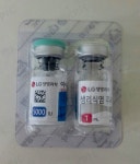 아이브이에프씨주5000IU IVF-C Injection 5000IU 의약품 정보