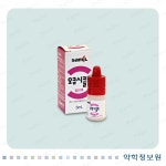 오큐시클로점안액 Ocucyclo Eye Drops 의약품 정보