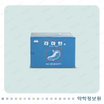 라마틴정 Ramatin Tab. 의약품 정보