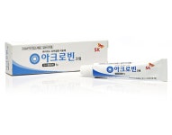 아크로빈크림 Acrovin Cream 의약품 정보