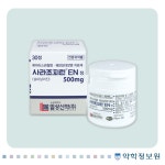 사라조피린EN정 Salazopyrin-EN Tab. 의약품 정보