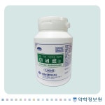 아세르정 Aser Tab. 의약품 정보