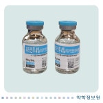 리타인주4% Litain Solution 4% 의약품 정보