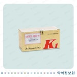 비타민케이1주사액 Vitamin-K1 Injection Daihan 의약품 정보