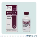 휴마로그주100IU/mL Humalog Injection 100IU/mL 의약품 정보