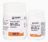 보니드정 Vonid Tab. 의약품 정보