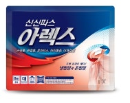 신신파스아렉스 Sinsin Pas Arex 의약품 정보