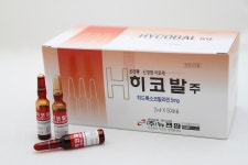 히코발주 Hycobal Injection 의약품 정보