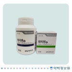 위티렌정 Witilen Tab. 의약품 정보