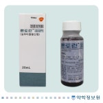 벤토린흡입액 Ventolin Respiratory Solution 의약품 정보