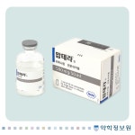 맙테라주(50mL) Mabthera Inj. (50mL) 의약품 정보
