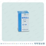 메록심캡슐 Meloxim Cap. 의약품 정보
