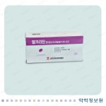 엘카라틴정(수출용) L-Caratin Tab.(for export) 의약품 정보