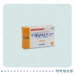 카모딕스현탁정125mg Camodix Dispersible Tab. 125mg 의약품 정보