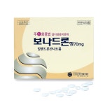 보나드론정70mg Bonadron Tab. 70mg 의약품 정보
