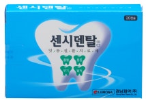 센시덴탈캡슐 SENSIDENTAL Cap. 의약품 정보